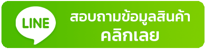 ร้านทำป้ายเมืองทอง