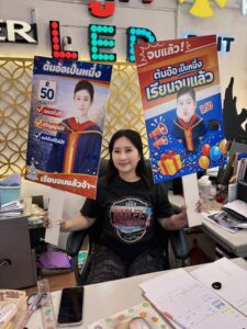 เมืองทอง แอล อี ดี
