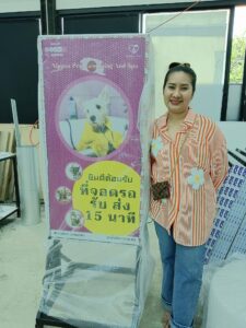 เมืองทอง แอล อี ดี
