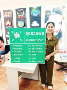 เมืองทอง แอล อี ดี