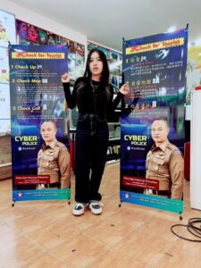 เมืองทอง แอล อี ดี