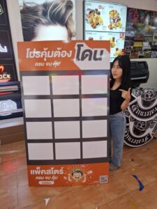 เมืองทอง แอล อี ดี