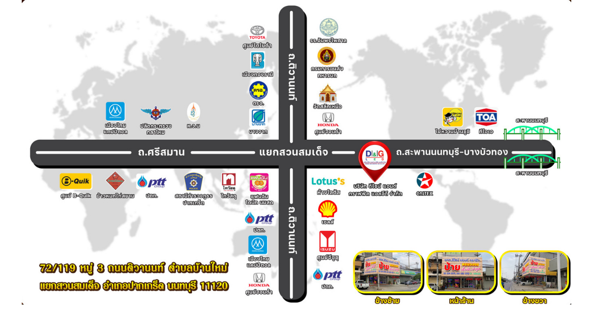 แผนที่ เมืองทอง แอล อี ดี