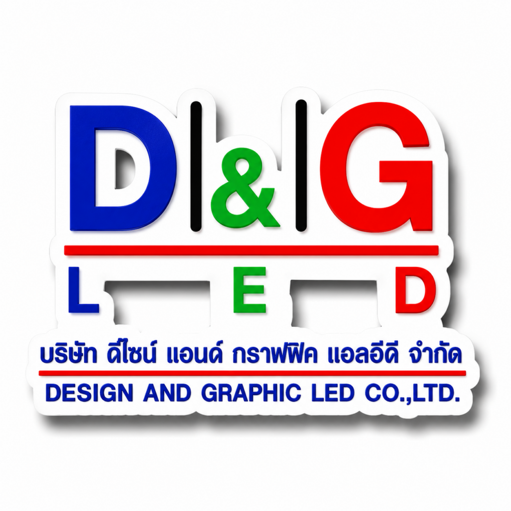 ร้ายป้ายเมืองทอง